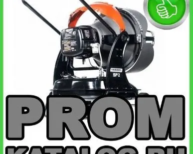 фото Дизельный обогреватель Aurora