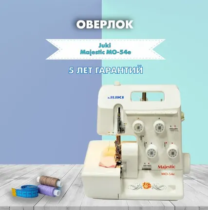 Фото №0 Juki MO-54E