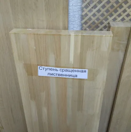 Фото №0 Ступень сосна