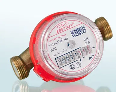 фото Счетчик СГВ-15 гор. и хол. вода (Росконтроль)