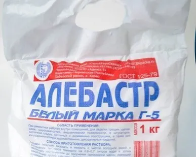 фото Алебастр 1кг