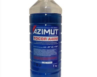 фото Тосол А-40 1 кг AZIMUT ПЭТ