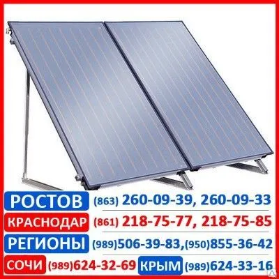 Фото №0 Солнечный коллектор