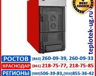 фото Котел твердотопливный Protherm Бобер