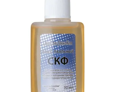 фото Флюс СКФ (спирто-каниф.флюс), 30 мл