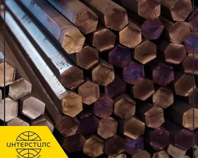 фото Шестигранник нержавеющий 12Х18Н10Т 22 мм ГОСТ 5949-75