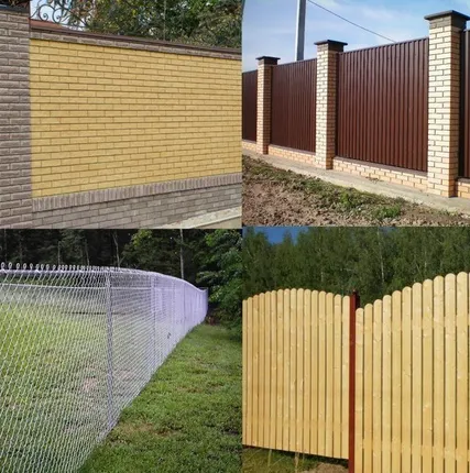 Фото №0 Установка заборов из сетки-рабицы