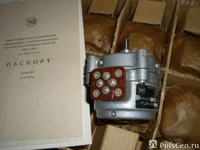 Фото №0 Двигатели переменного тока РД-09 "РОТОР" з-д "ЛЕПСЕ"