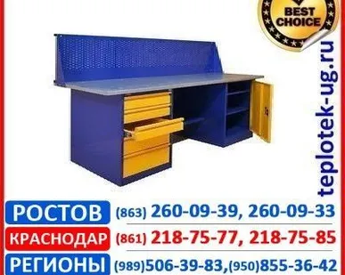 фото Верстак