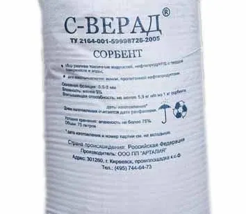 фото СОРБЕНТ С-ВЕРАД БИО ДЛЯ РЕМЕДИАЦИИ