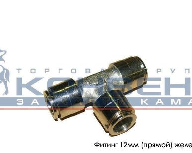 фото Фитинг 10мм (тройник) желез.