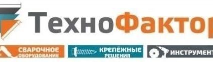 Фото №0 Саморезы кровельные 6,3х 25 цинк сверло