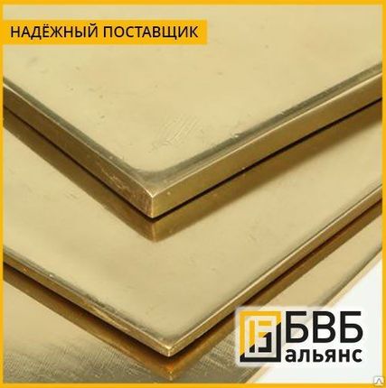 Фото №0 Полосы из благородных металлов и сплавов