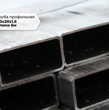 Фото №0 Купить трубу недалеко