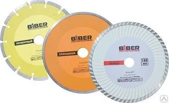 фото БИБЕР 70222 Диск алмазный сплошной Стандарт 115мм (25/200)