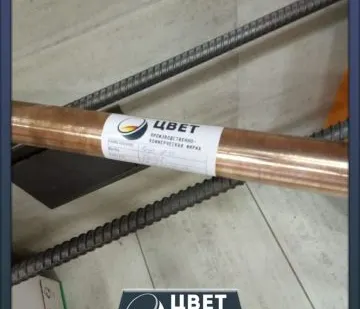 фото Бронзовый круг 160 мм БрНБТ