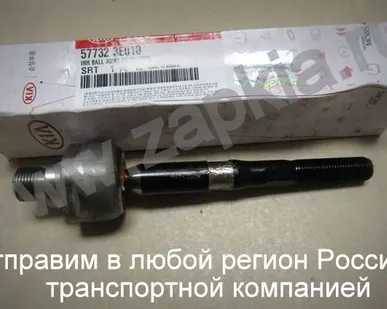 фото Тяга рулевая левая Kia Sorento с 02-09г. 57732-3E010 577323E010 оригинал