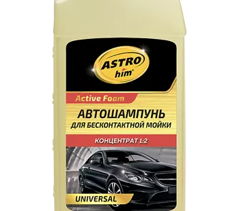 фото Автошампунь для бесконт. мойки Active Foam UNIVERSAL, концент., 1 л, AC-330