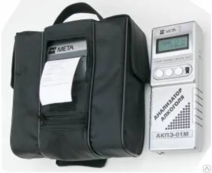 Фото №0 Анализатор алкоголя АКПЭ-01М-01 портативный, принтер (алкотестер, алкометр)