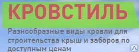 фото Утеплитель