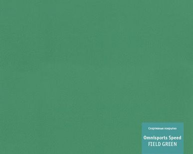 фото Линолеум СПОРТ Omnisport SPEED.