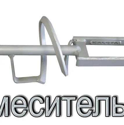 Фото №0 Смеситель А-3 N Kaleta
