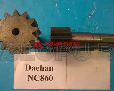 фото Вал-шестерня редуктора поворота Daehan NC860