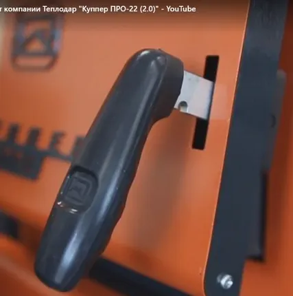 Фото №6 Угольный котел длительного горения Куппер Про 2.0 28 кВт, до 12 ч на одной загрузке