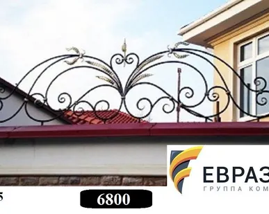 фото Навершия Н-15