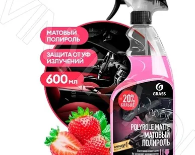 фото Полироль-очиститель пластика матовый "Polyrole Matte" клубника (флакон 600 мл)