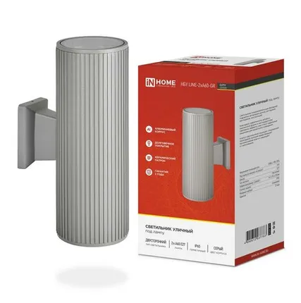 Фото №0 Светильник НБУ LINE-2хA60-GR CITY E27 IP65 230В уличный двусторон. алюм. под лампу 2хA60 сер. IN HOME 4690612037783