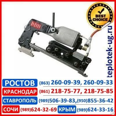 Фото №0 Клипсатор