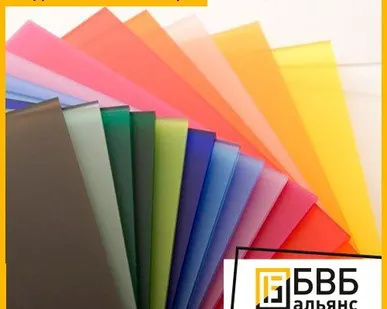 фото Оргстекло ТОСН ГОСТ 17622-72 70 мм