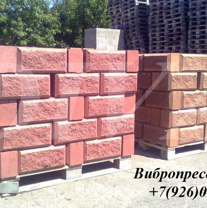 Фото №4 Вибропресс для декоративных колотых блоков цена Россия