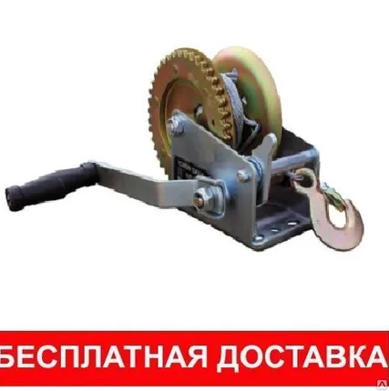 Фото №0 Лебедки ручные червячные г/п от 0,25 до 1т L каната до 40м