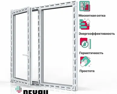 фото REHAU Пластиковое окно + москитная сетка РЕХАУ GRAZIO профиль 70 мм, 1300х1300 мм (ВхШ) с учетом подставочного профиля, поворотно-откидное левое/ глухое правое, энергосберегаюший стеклопакет, белое