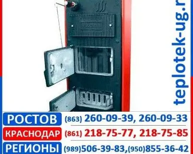фото Котлы на твердом топливе КЧМ