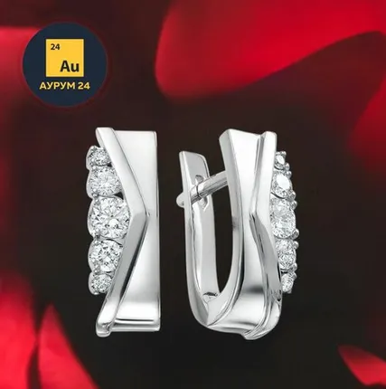 Фото №0 Скупка драгоценных металлов в Москве рядом с метро