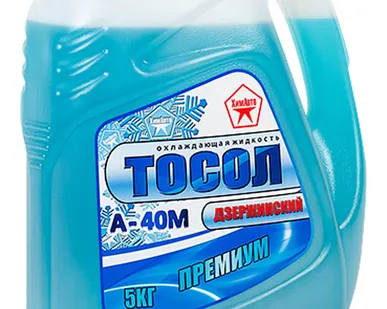 фото Тосол А40М оптом от производителя
