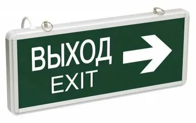 фото Светильник светодиодный ССА 1004 "ВЫХОД-EXIT" стрелка двустор. 3Вт ИЭК LSSA0-1004-003-K03