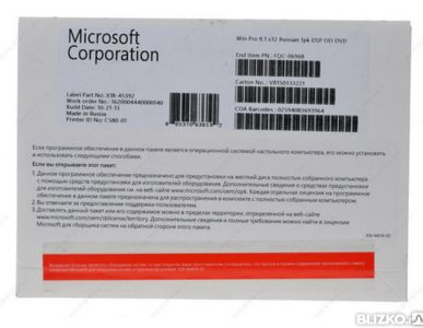 фото Microsoft Windows 8.1 Professional 32-64-bit Russian 1pk DSP ОЕМ