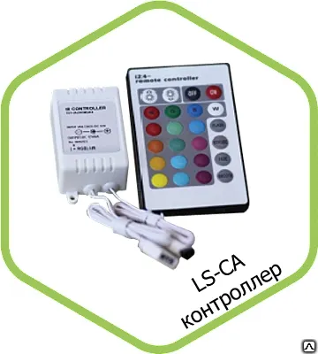 Фото №0 Контроллер LS-CA-6 6А 12В 16 статических 4 динамических канала ASD