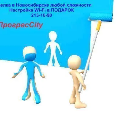 Фото №0 Поклейка обоев