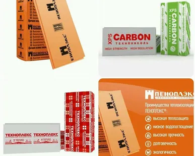 фото Пеноплекс все толщины
