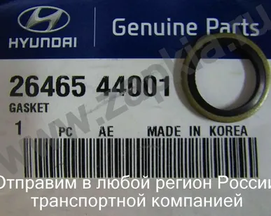 фото Прокладка трубки маслянного радиатора Hyundai Porter 26465-44001 2646544001