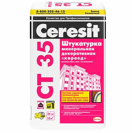 Фото №0 Штукатурка Ceresit СТ 35 Короед 2,5мм 25кг