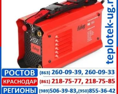фото Сварочные агрегаты, электростанции  FUBAG