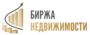 Биржа недвижимости