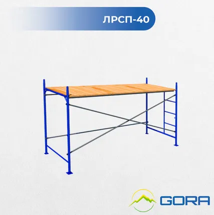 Фото №0 Рамные леса ЛРСП 40 в аренду