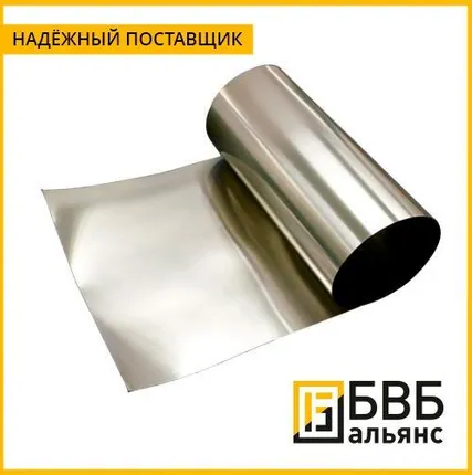 Фото №0 Фольга титановая Вт1-0 0,1 мм